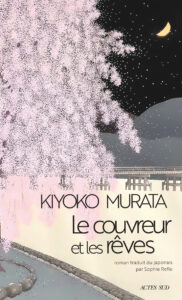 Lire la suite à propos de l’article Le couvreur et les rêves – Kiyoko Murata