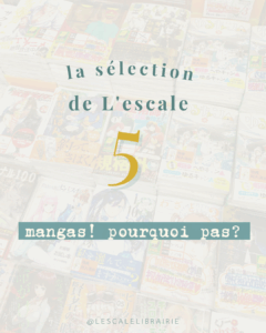 Lire la suite à propos de l’article 5 mangas ! Pourquoi pas ?